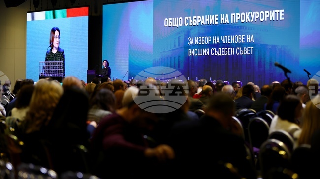 Prosecutors’ General Assembly Elects Chair, Election Commission for Supreme Judicial Council Vote