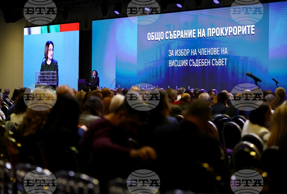 София Ивент Център - Общо събрание на прокурорите