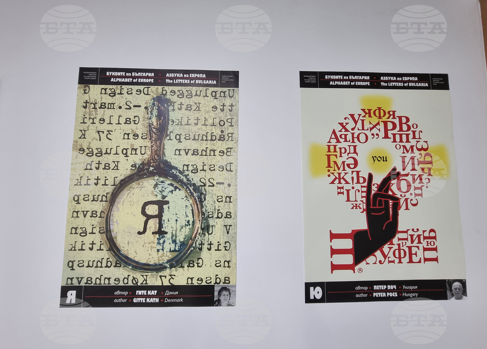 Национален пресклуб на БТА Анкара - „Буквите на България - азбука на Европа" - изложба