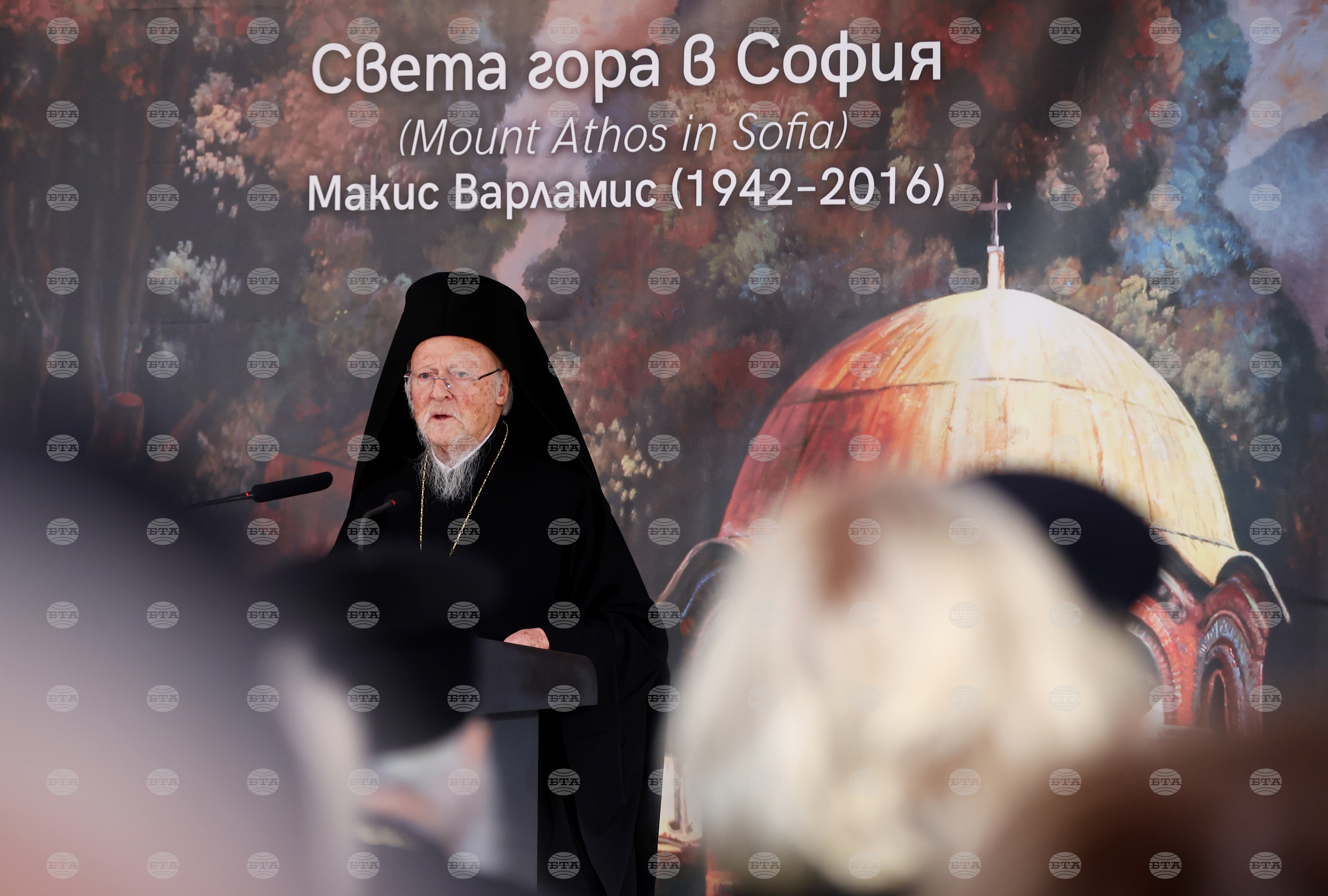 Православието е светлина и истина, а Света гора е предпазно средство срещу светските тенденции, каза Вселенският патриарх Вартоломей