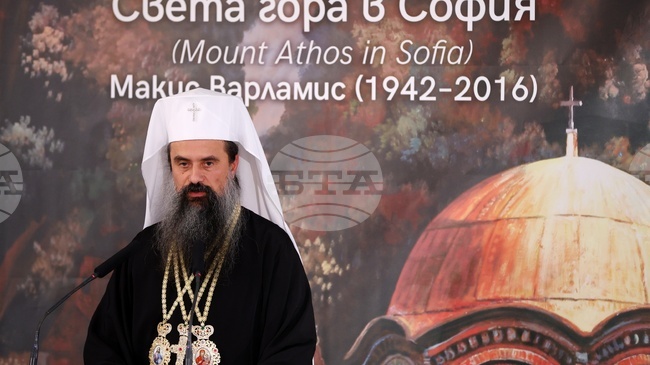 Обителта на Света гора е живо училище на вярата и духовен център за целия свят, каза българският патриарх Даниил