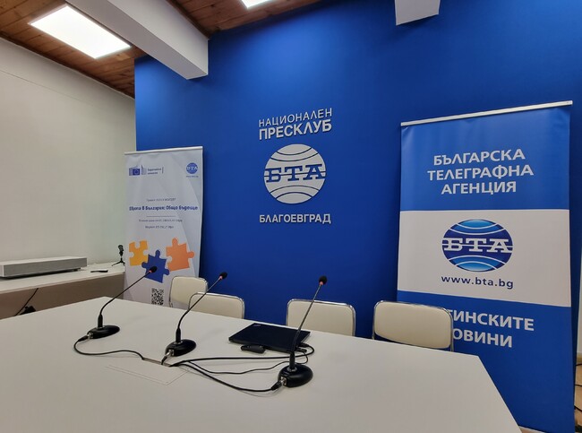Регионална конференция „Европа в България: Общо бъдеще“ ще се състои в Благоевград