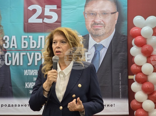 Илияна Йотова призова във Видин за национално единство и по-силна държавна подкрепа за гражданите 