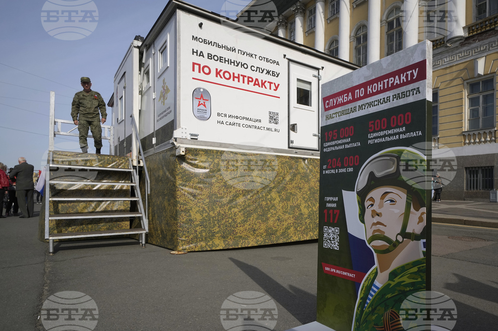 Русия каза, че е изпратила на фронта около 20 000 натурализирани граждани
