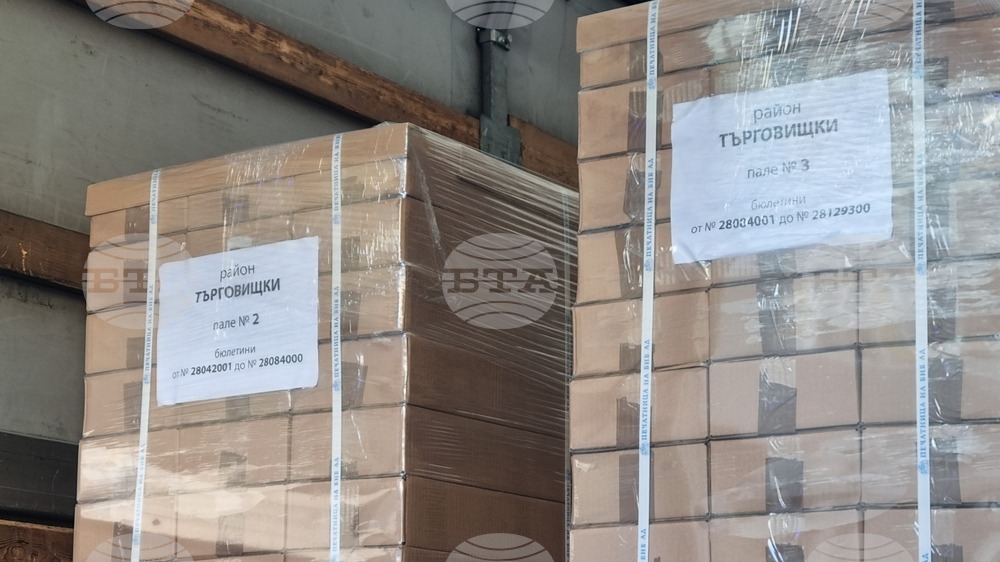 Областната администрация в Търговище разпределя бюлетините и ролките за машинно гласуване за изборите на 25 октомври