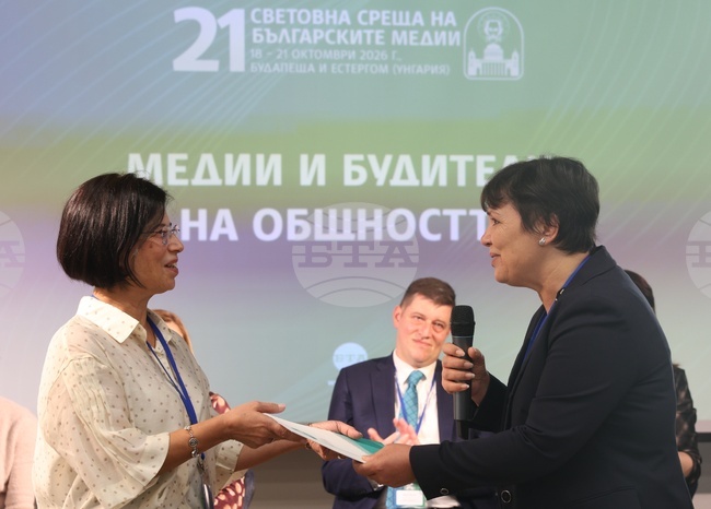 Вестник „Български вести“ в Унгария е тазгодишният носител на наградата на Националния дарителски фонд „13 века България“
