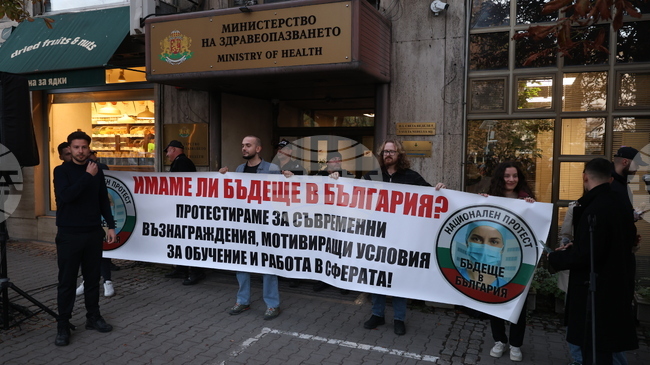 Medical Professionals Protest with Demands for Better Working Conditions, Higher Pay