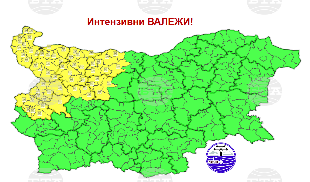 Жълт код за интензивни валежи е обявен за осем области в страната