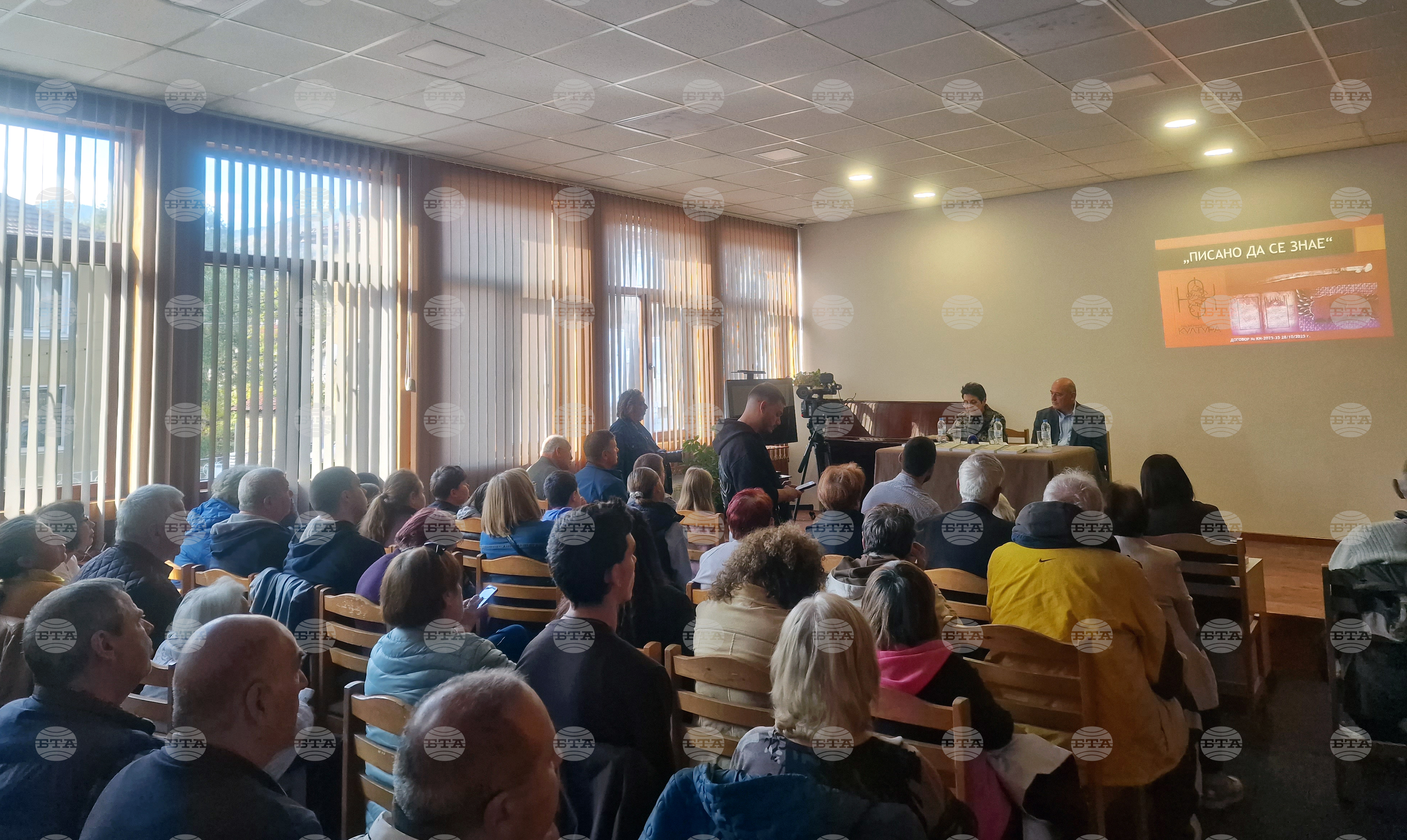 Сборникът „Писано да се знае“ беше представен в Историческия музей във Велинград