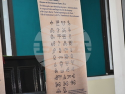 Снимка: Община Ловеч