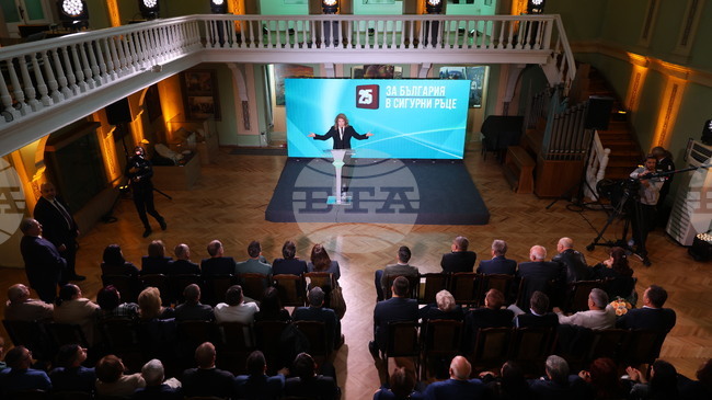 Presidential Candidates Iotova and Valchev Close Campaign in Plovdiv