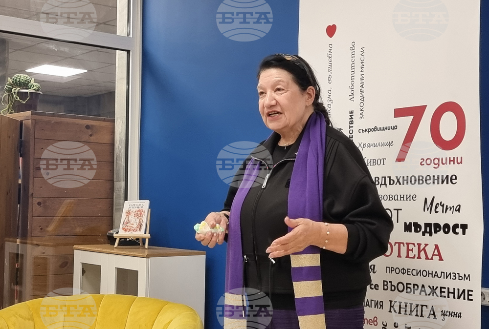 Юлияна Антонова-Мурата представи във Враца петата си книга „Сате сате, Япония“