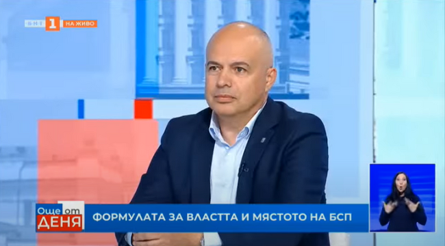 Георги Свиленски: Борисов бяга от отговорност и бави парламентаризма