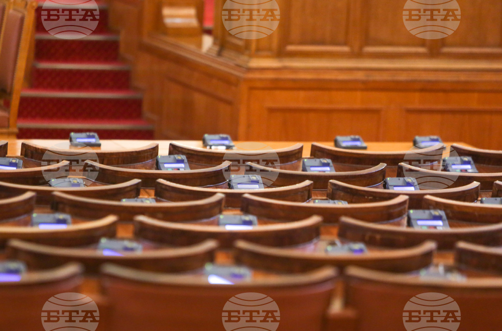 Extraordinary Sitting of National Assembly Scheduled for 12 p.m. Friday