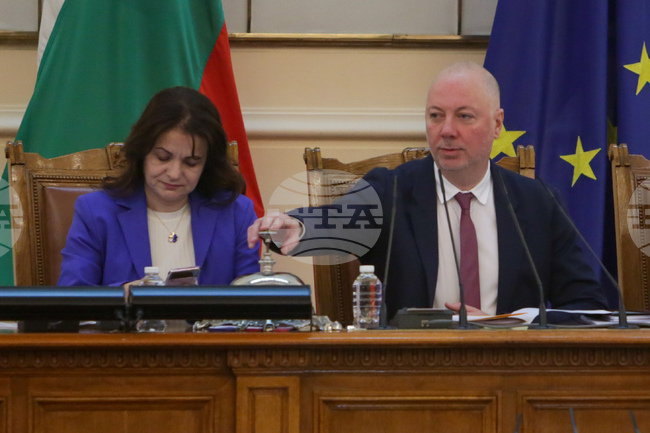 Народно събрание - заседание