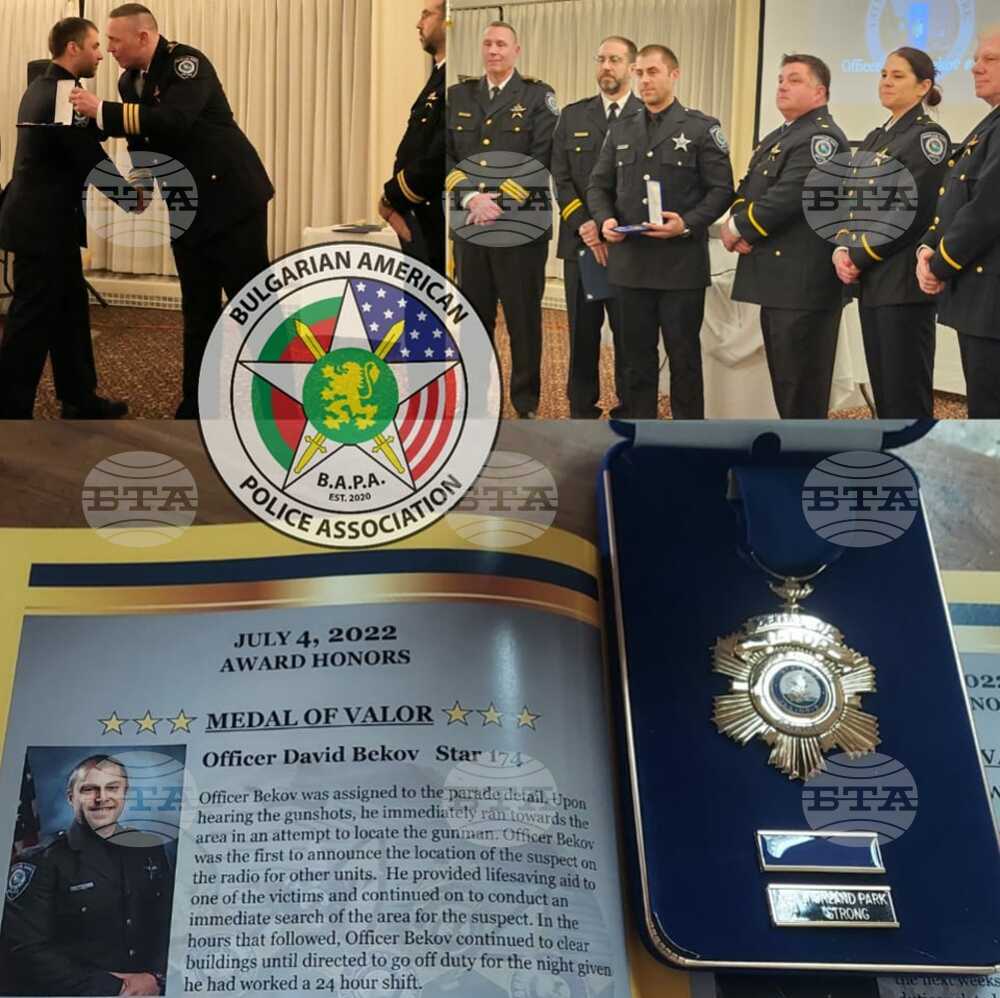 Bulgarian Policeman in Illinois Conferred Medal of Valor