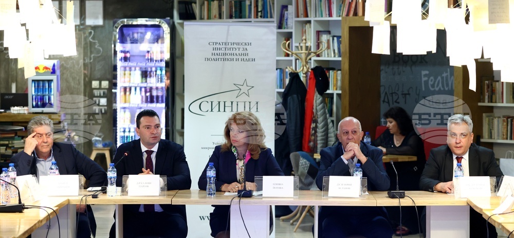 Демографската криза – причини, фактори, динамика - форум