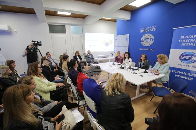 Национален пресклуб на БТА Благоевград - Конференция по проект "Европа в България: Общо бъдеще"