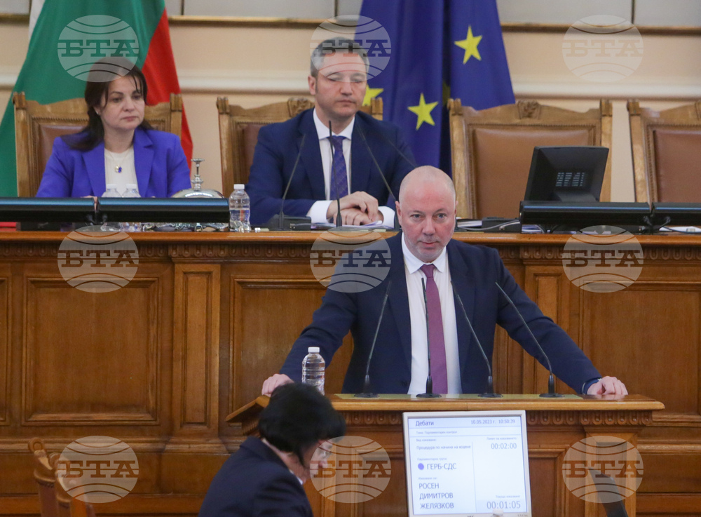 Народно събрание - заседание