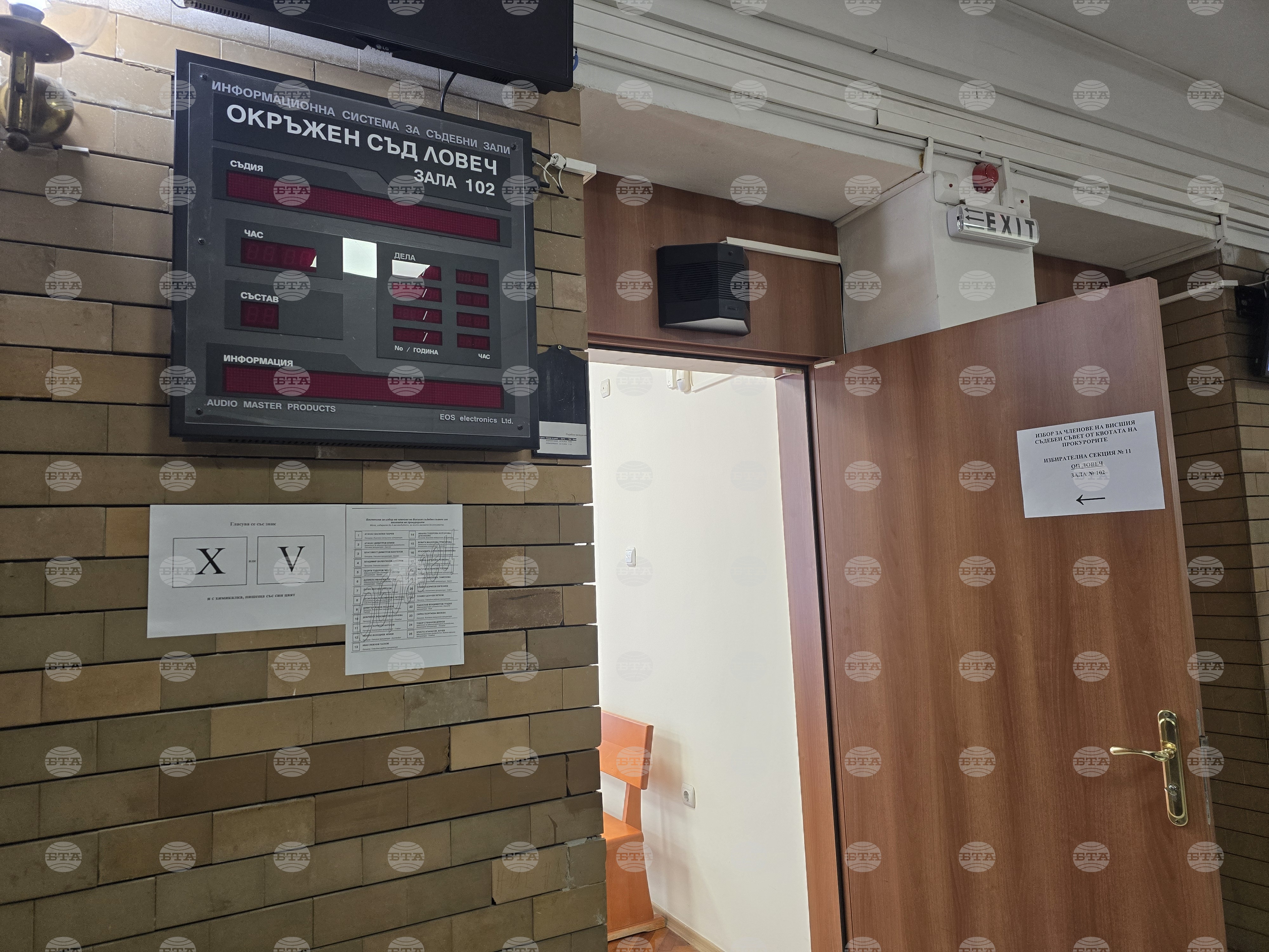 Нормално протичат изборите в Ловеч за членове на Висшия съдебен съвет от професионалната квота на прокурорите