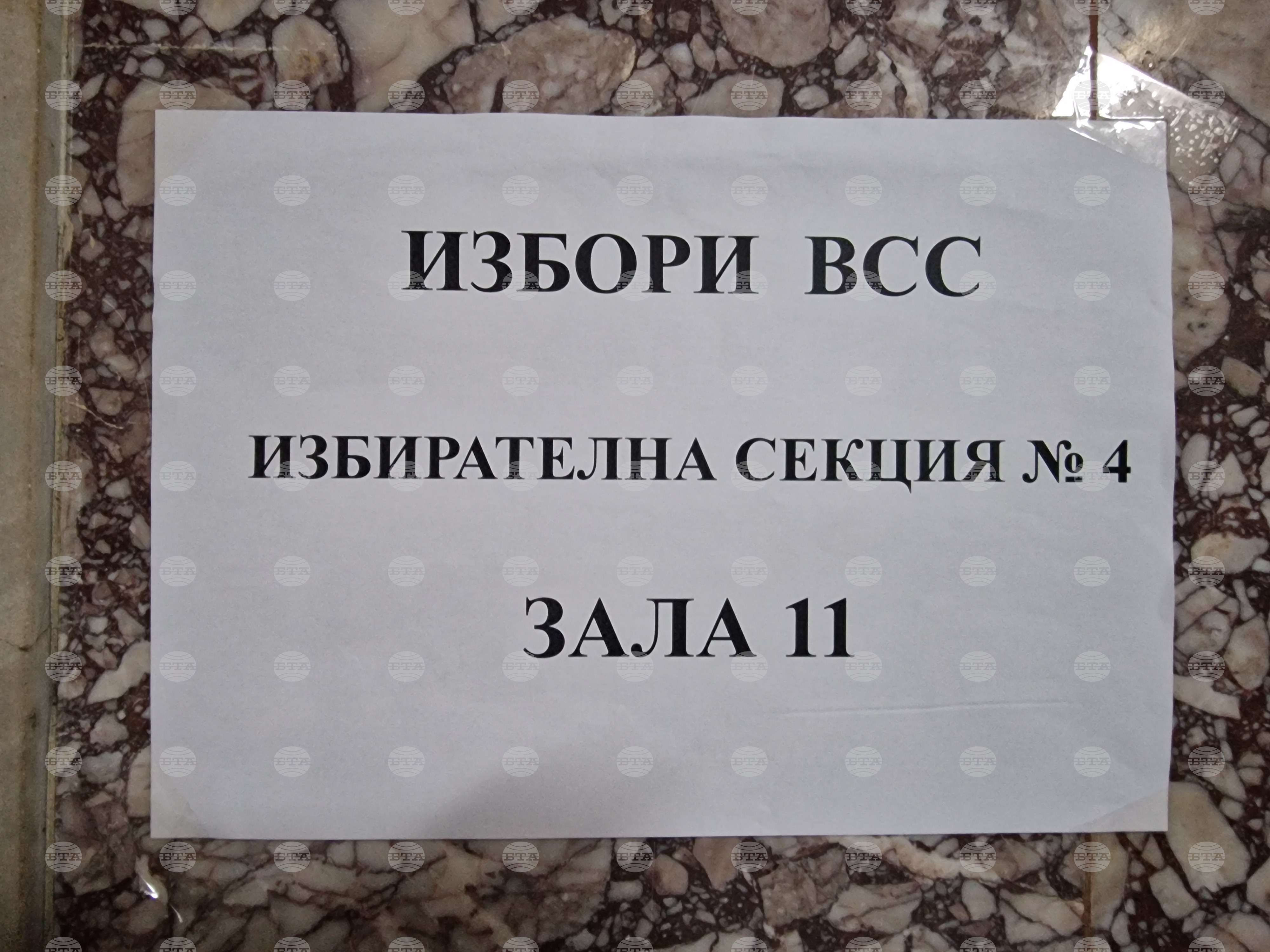 Във Велико Търново 43-ма прокурори от общо 49 по списък гласуваха в изборите за членове на нов Висш съдебен съвет