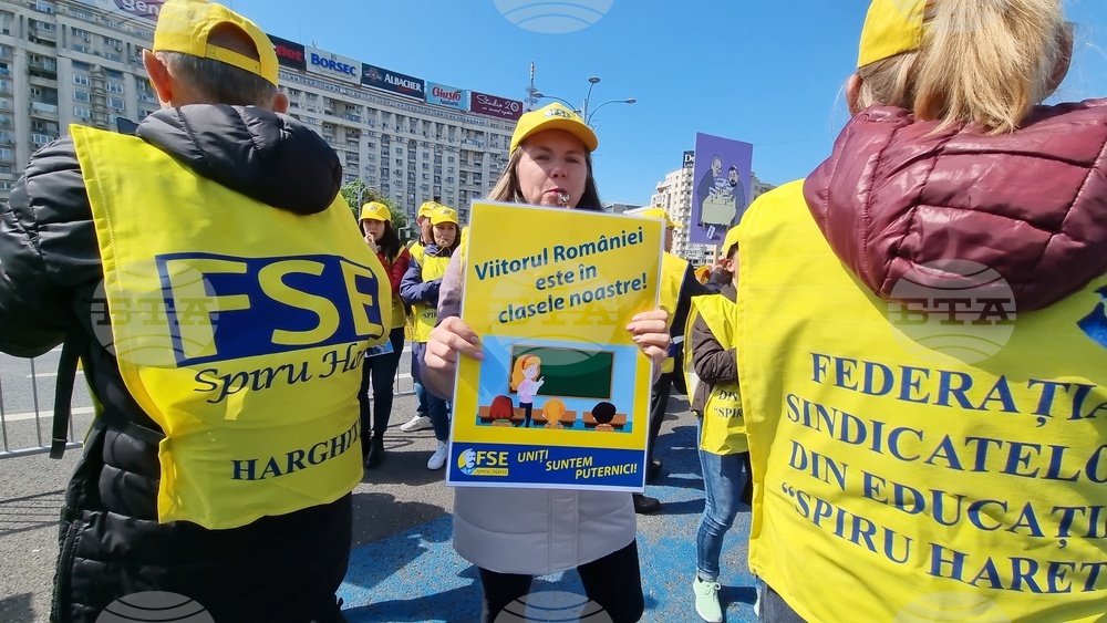 Румъния - протест - синдикати