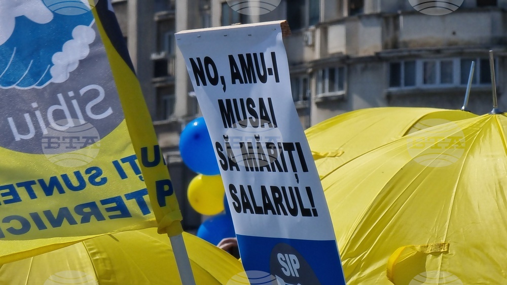 Румъния - протест - синдикати
