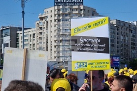 Румъния - протест - синдикати