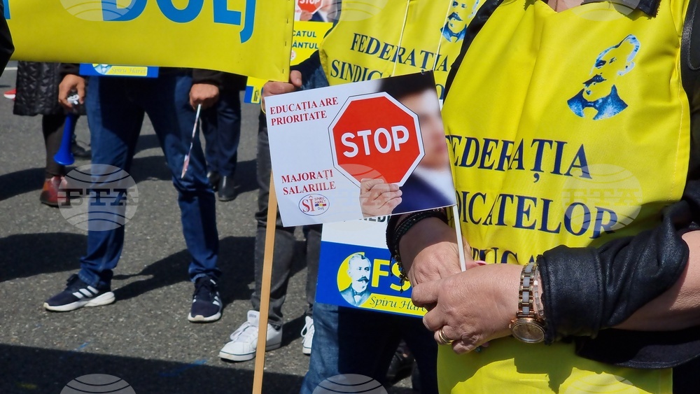 Румъния - протест - синдикати