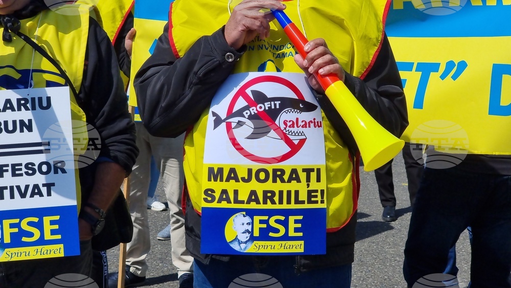 Румъния - протест - синдикати