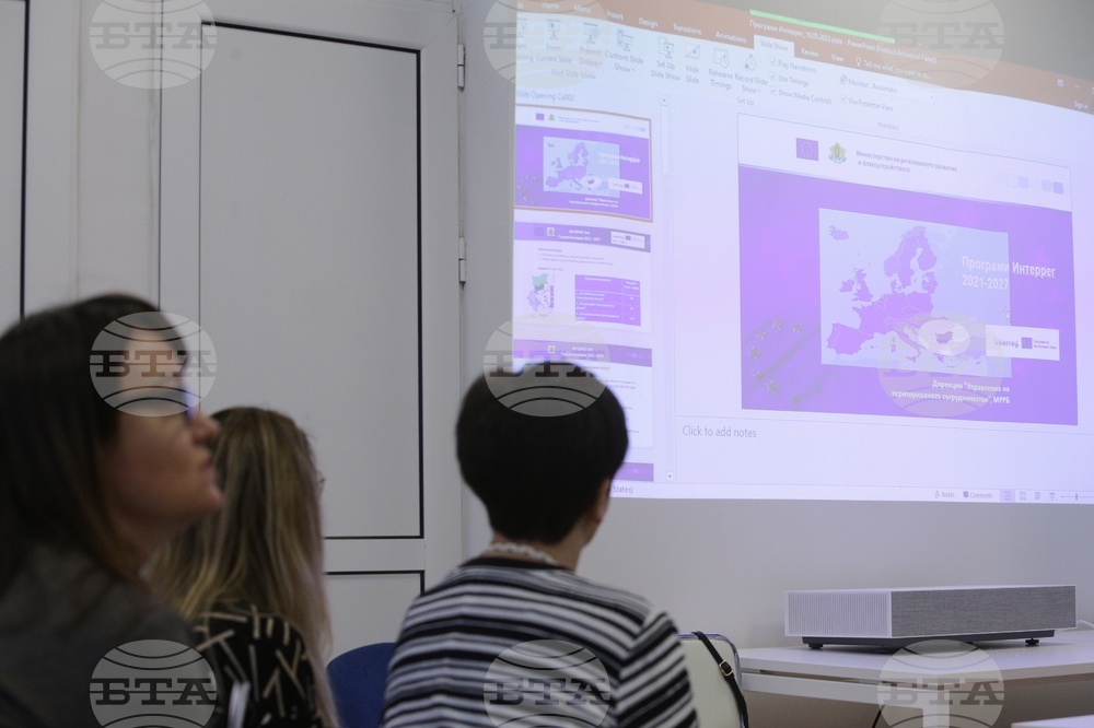 Национален пресклуб на БТА Благоевград - Конференция по проект "Европа в България: Общо бъдеще"