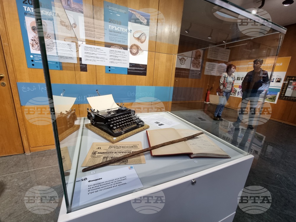 НИМ - изложба - откриване