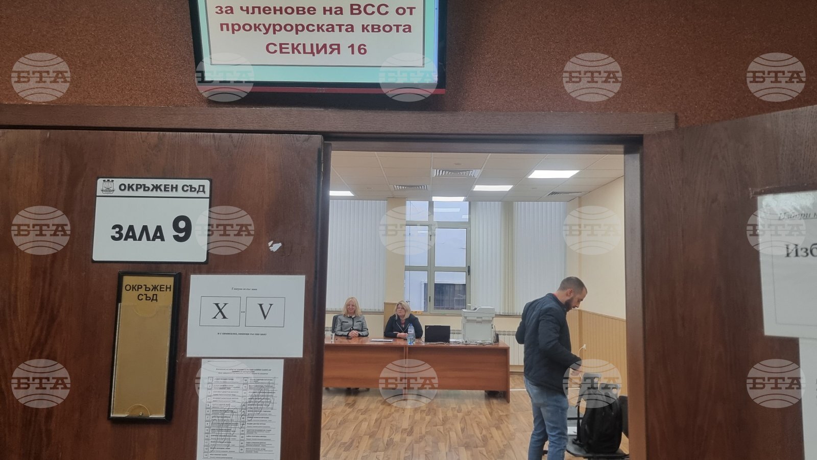 В Пловдив започна повторното гласуване за членове на Висшия съдебен съвет от професионалната квота на прокурорите