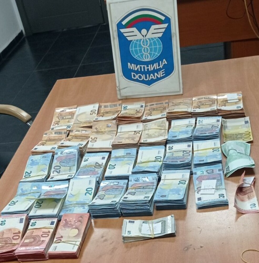 Недекларирана валута за над 850 000 лева е открита при три проверки на "Капитан Андреево"
