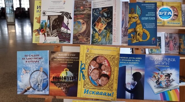 В Сливен започна двадесет и петото юбилейно издание на Националния фестивал на детската книга