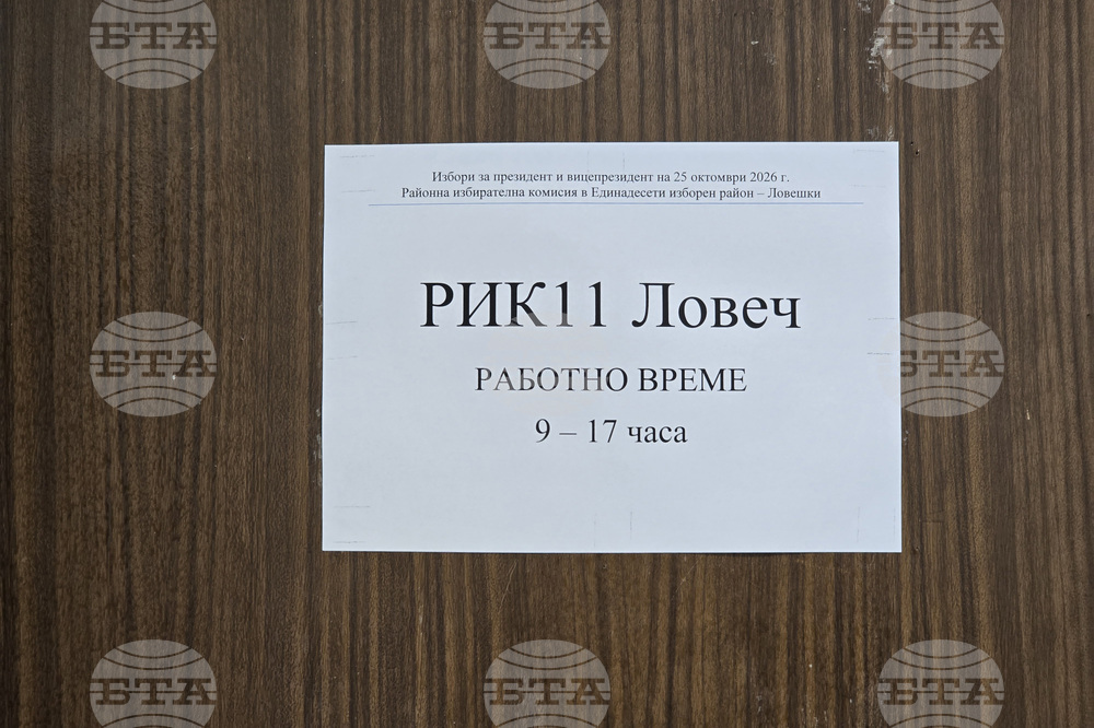 Йотова и Вълчев печелят 40,01% от гласовете, а Гюров и Кандев – 23,09% при 100% обработени протоколи в Ловешка област