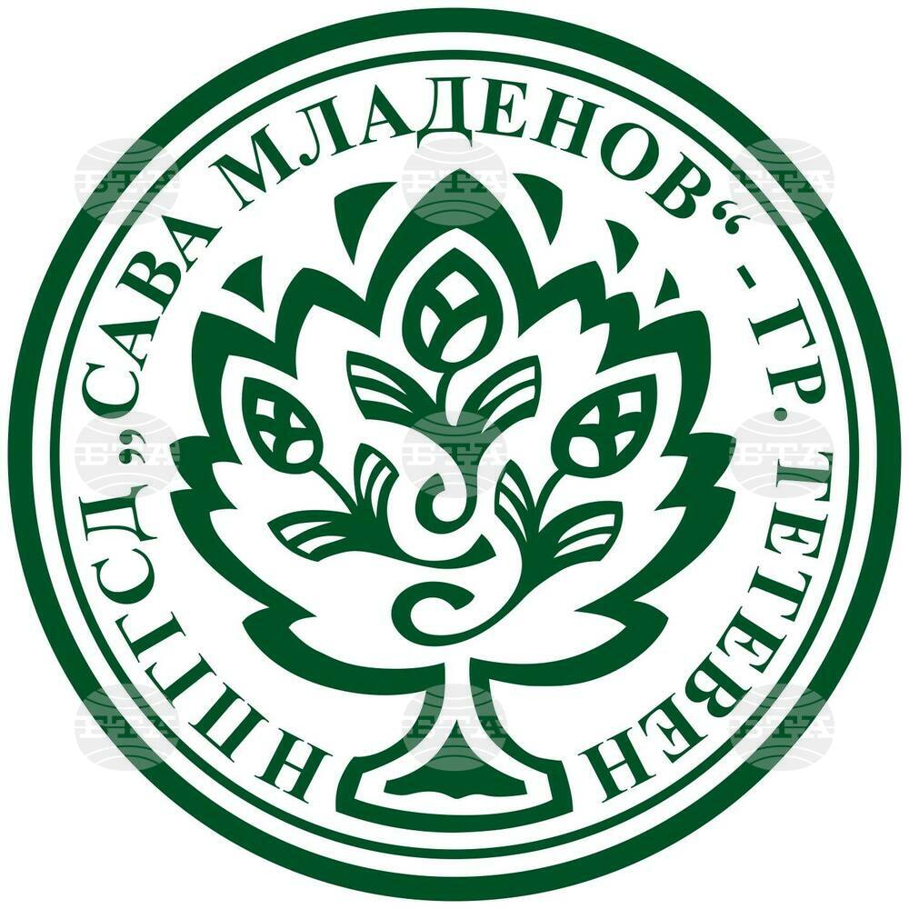 Тетевен е домакин на Националното състезание „Горски многобой“