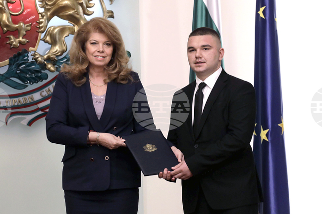 Български документи за самоличност - Илияна Йотова - връчване