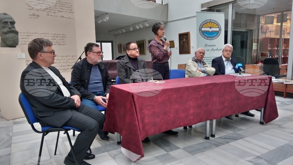 Традиционно дарение от книги получи библиотеката в Кюстендил