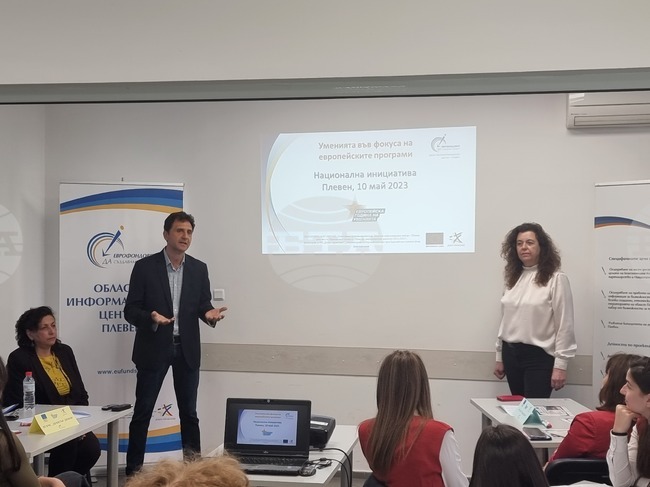 Плевен - европейски програми - ученици