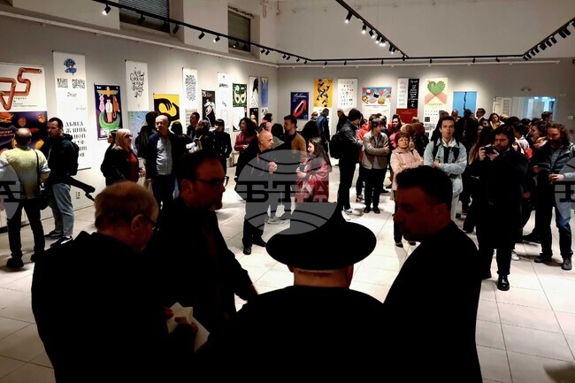 НХА - специалност „Плакат и визуална комуникация“ - годишнина - изложба