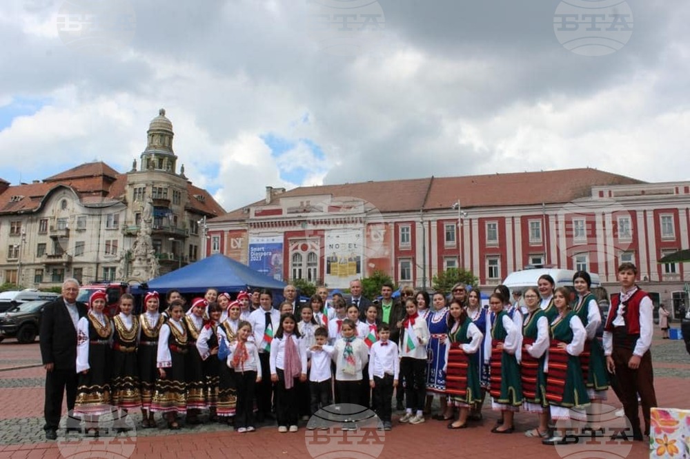 Bulgarian Minority from Banat Participate in the Europe Day Celebration in Timisoara