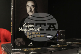 „На прага на времето“ - автобиографична книга - Кирил Маричков