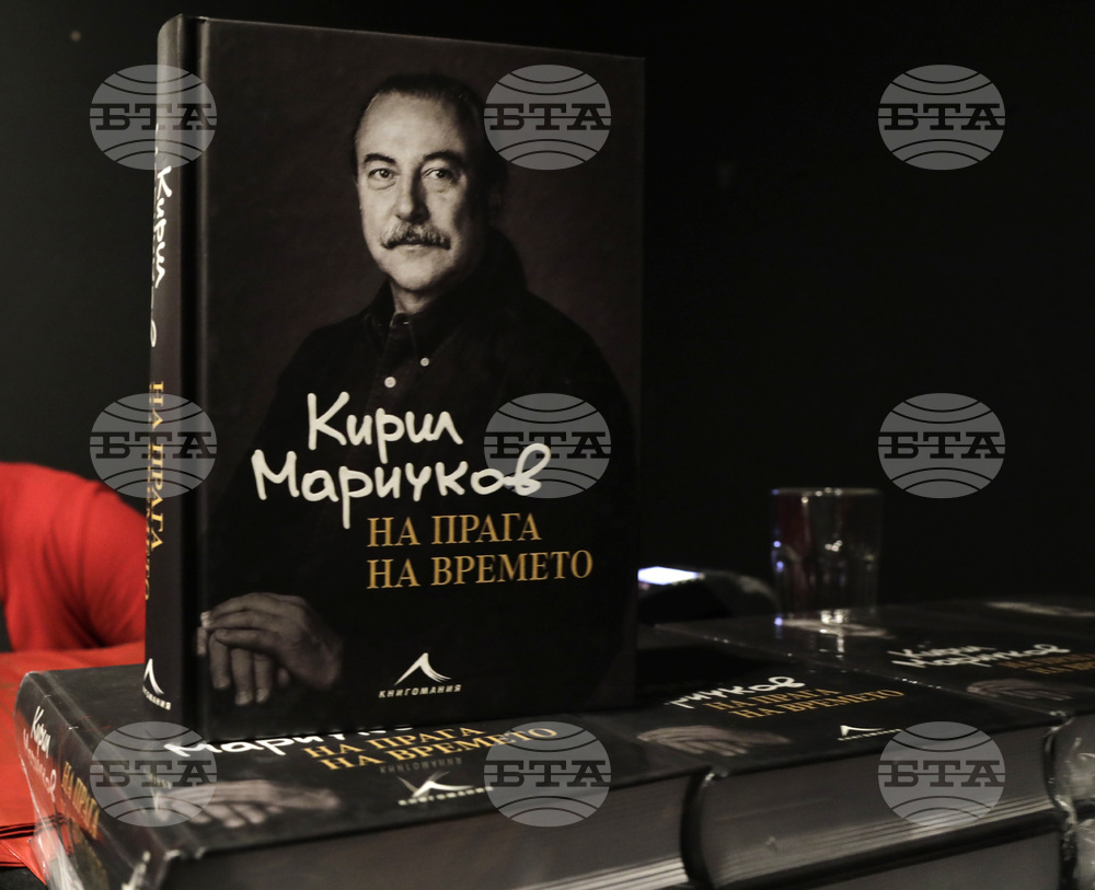 „На прага на времето“ - автобиографична книга - Кирил Маричков