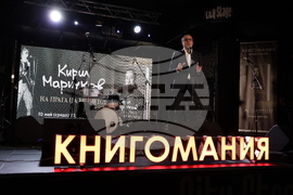 „На прага на времето“ - автобиографична книга - представяне - Петър Стоянов