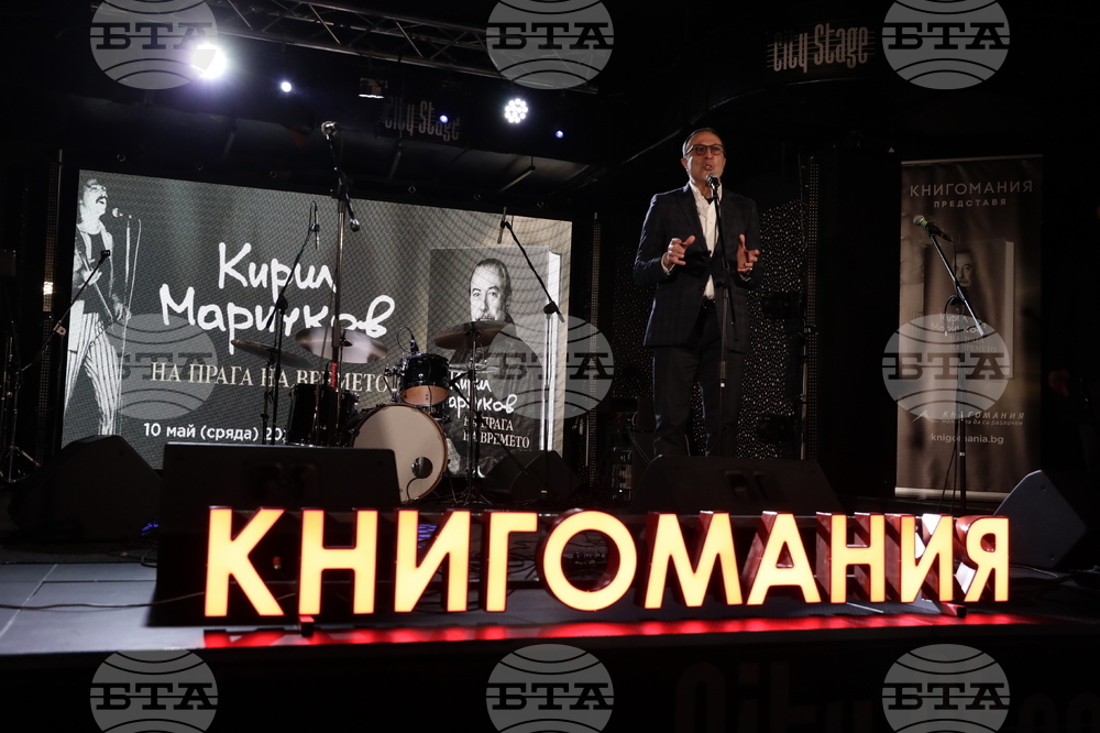 „На прага на времето“ - автобиографична книга - представяне - Петър Стоянов