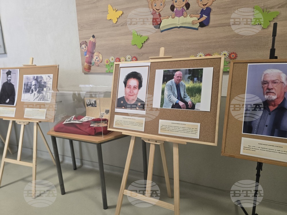 Изложба „Будителите на моя роден град – Петрич“ представя 14 личности с принос за просветното и културното развитие на града