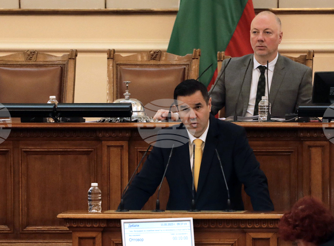 Народно събрание - заседание