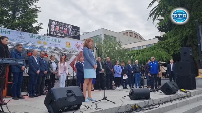 За трети път Стара Загора се превърна в студентска спортна столица