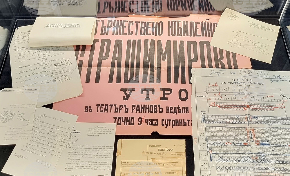 Варна - Регионална библиотека „Пенчо Славейков“ - празник